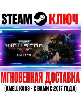 Warhammer 40,000: Inquisitor Martyr Definitive Steam