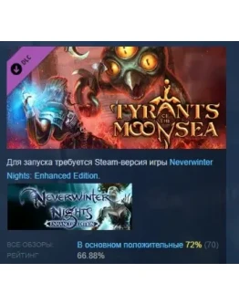 Neverwinter Nights Enhanced Edit Tyrants of the Moonsea