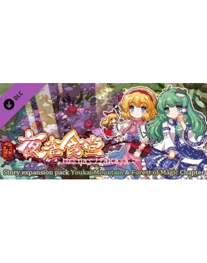 Forest of Magic Youkai Mountain Touhou Mystia's Izakaya