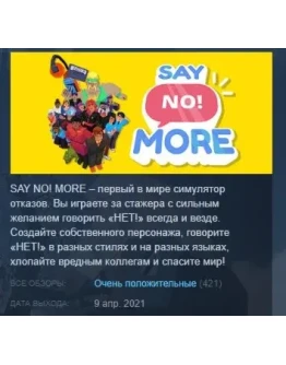 Say No! More STEAM KEY REGION FREE GLOBAL