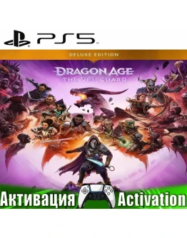 Dragon Age: The Veilguard Deluxe (PS5/RUS) Активация