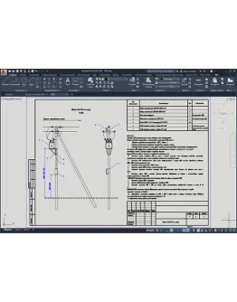 Проект установки ПКУ