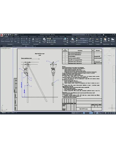Проект установки ПКУ