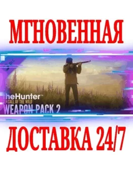 theHunter: Call of the Wild Weapon Pack 2 SteamKey