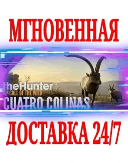 theHunter Call of the Wild Cuatro Colinas Game Reserve