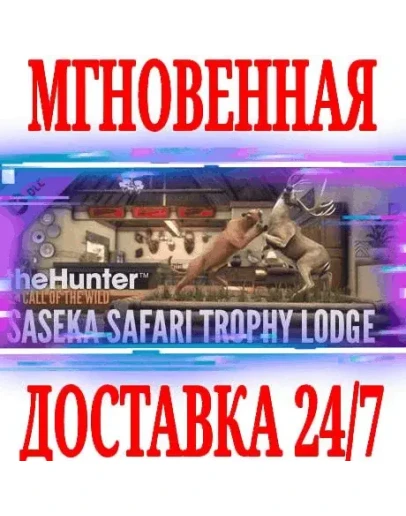 theHunter: Call of the Wild Saseka Safari Trophy Lodge