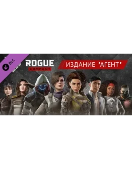 Rogue Company - Rogue Edition DLC STEAM GIFT RU