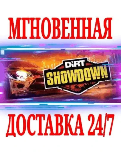 DiRT: Showdown SteamРФ+Весь МирKey + Бонус