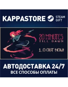 20 Minutes Till Dawn Steam Gift Россия