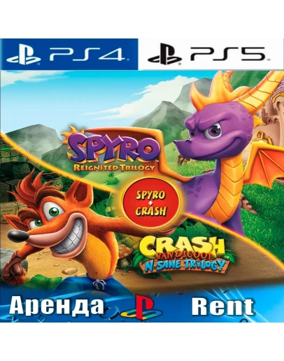 Spyro + Crash Bandicoot (PS4/PS5/ENG) Аренда