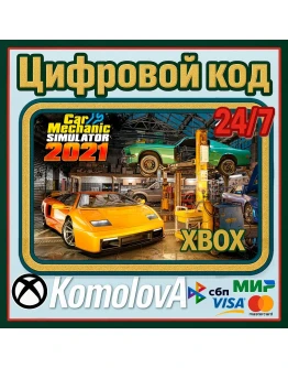 Car Mechanic Simulator 2021 XBOX + PC КЛЮЧ+