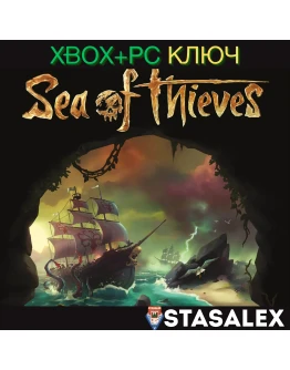 SEA OF THIEVES 2023 EDITION XBOX-WIN10,11КЛЮЧ SEA OF THIEVES 2023 EDITION XBOX-WIN10,11КЛЮЧ