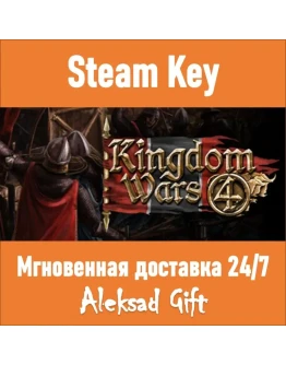 Kingdom Wars 4 (Steam ключ) REGION FREE/GLOBAL