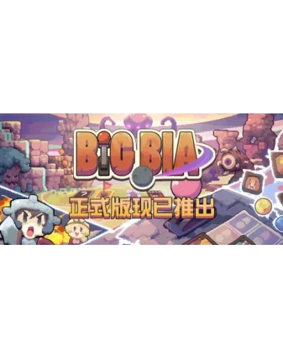 / BIG BIA АВТОДОСТАВКА STEAM GIFT РОССИЯ