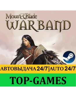 Mount &amp Blade: Warband Steam АВТОВЫДАЧА 24/7
