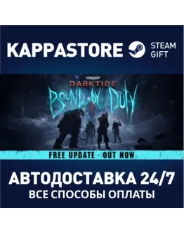 Warhammer 40,000: DarktideSteam RU/BY/KZ/UA