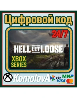 Hell Let Loose Xbox Series XS КЛЮЧ + GIFT Hell Let Loose Xbox Series XS КЛЮЧ + GIFT