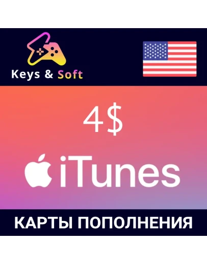 iTunes Gift Card - 4 (USA) Без комиссии