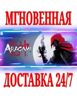 Aragami Shadow Edition SteamРФ+МирKey + Бонус