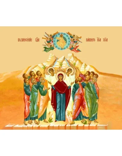 Вознесение_005(122х103см)