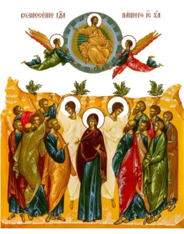 Вознесение_010-1(191х233см)слои Вознесение_010-1(191х233см)слои