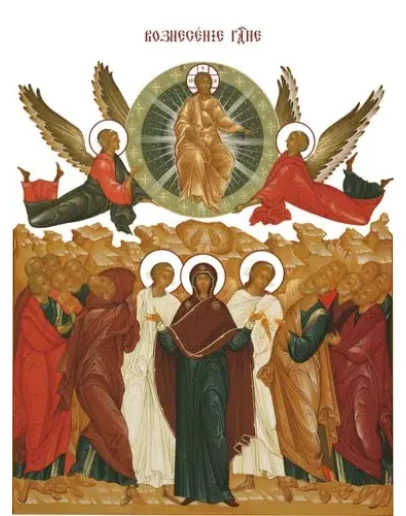 Вознесение_011(58х79см)слои