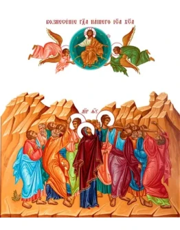 Вознесение_012(75х86см)слои Вознесение_012(75х86см)слои