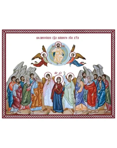 Вознесение_015(59х47см)слои
