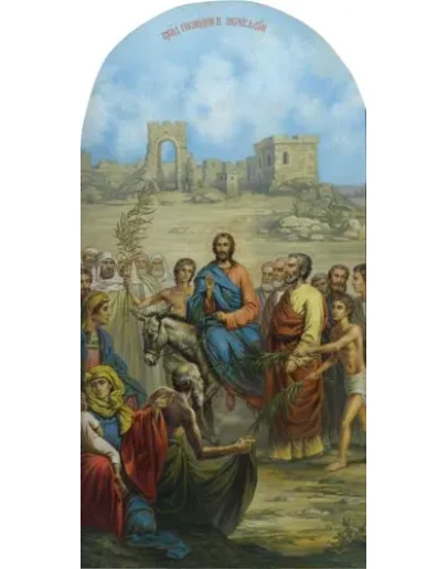 Вход Господень в Иерусалим_002(61х122см)