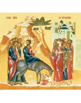 Вход Господень в Иерусалим_007(78х75см)