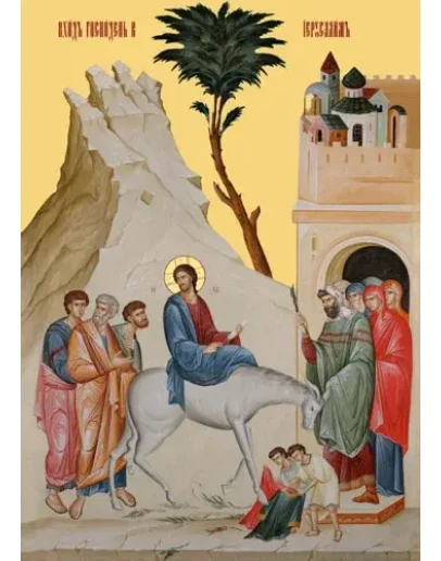Вход Господень в Иерусалим_009-1(50х69см)