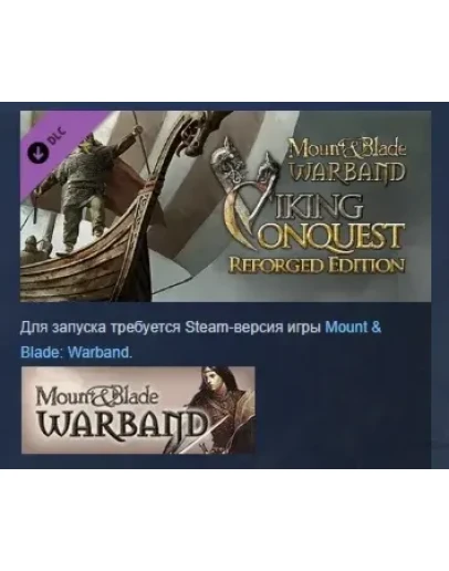 Mount &amp Blade: Warband Viking Conquest Reforged Edition