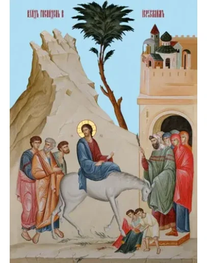 Вход Господень в Иерусалим_009-2(118х165см)