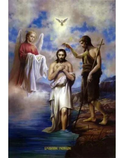 Крещение_001(182х265см)х2