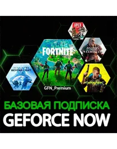 Аккаунт Geforce NowСессии по 60 минGFN EU GIFT