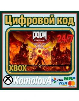 DOOM Eternal Deluxe Edition XBOX КЛЮЧ+ GIFT