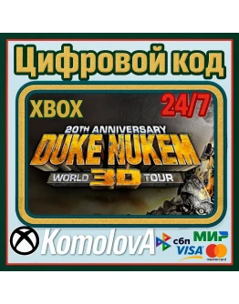 Duke Nukem 3D: 20th Anniversary World Tour XBOX+