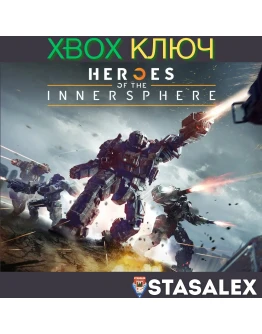 MECHWARRIOR 5: MERCENARIES - HEROES OF THE INNERКЛЮЧ MECHWARRIOR 5: MERCENARIES - HEROES OF THE INNERКЛЮЧ