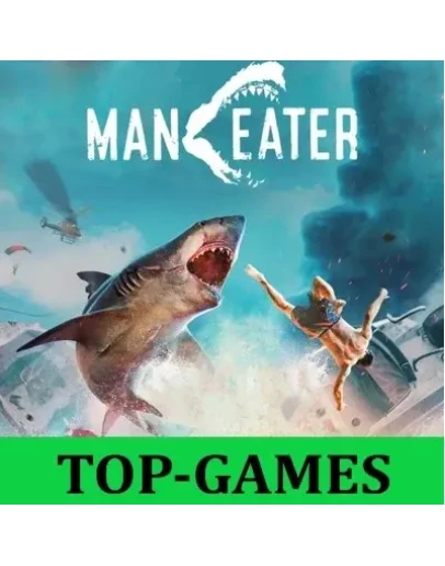Maneater Epic Games GLOBAL АВТОВЫДАЧА 24/7