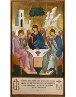 Святая Троица_002(156х275см)