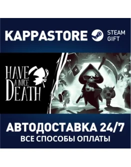 Have a Nice Death Steam Gift Россия Have a Nice Death Steam Gift Россия