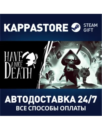 Have a Nice Death Steam Gift Россия