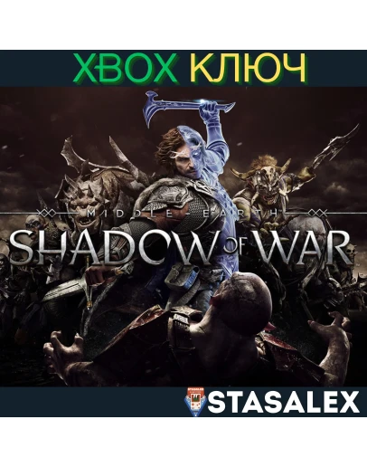 MIDDLE-EARTH: SHADOW OF WAR XBOX ONE & XS & PCКЛЮЧ MIDDLE-EARTH: SHADOW OF WAR XBOX ONE & XS & PCКЛЮЧ