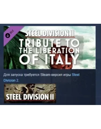 Steel Division 2 - Tribute to the Liberation of Italy