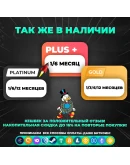 TINDER PLATINUM 1/6/12 МЕС МГНОВЕННО 24/7 TINDER PLATINUM 1/6/12 МЕС МГНОВЕННО 24/7
