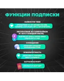 TINDER PLATINUM 1/6/12 МЕС МГНОВЕННО 24/7 TINDER PLATINUM 1/6/12 МЕС МГНОВЕННО 24/7