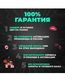 TINDER PLATINUM 1/6/12 МЕС МГНОВЕННО 24/7 TINDER PLATINUM 1/6/12 МЕС МГНОВЕННО 24/7