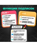 TINDER PLATINUM 1/6/12 МЕС МГНОВЕННО 24/7 TINDER PLATINUM 1/6/12 МЕС МГНОВЕННО 24/7