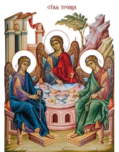 Святая Троица_023-1(43х59см)слои-каналы Святая Троица_023-1(43х59см)слои-каналы