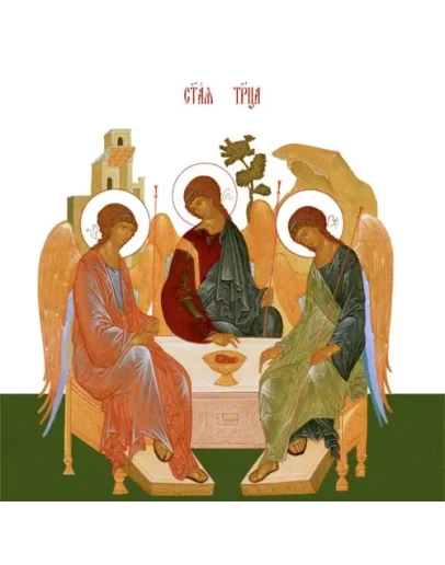 Святая Троица_029(188х185см)слои